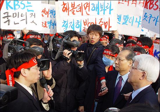 2003년 3월 27일 KBS로 출근하려다 이를 저지하는 노조원들과 대치하고 있는 서동구(오른쪽)씨.